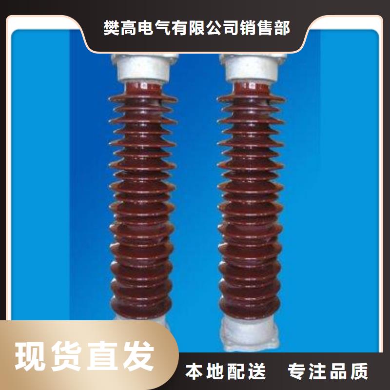 FZS-35/6高压复合支柱绝缘子