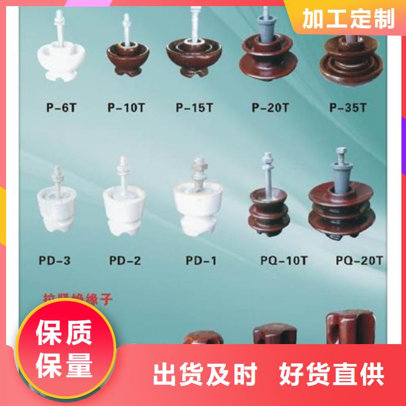 ZS-60/8陶瓷绝缘子樊高电气