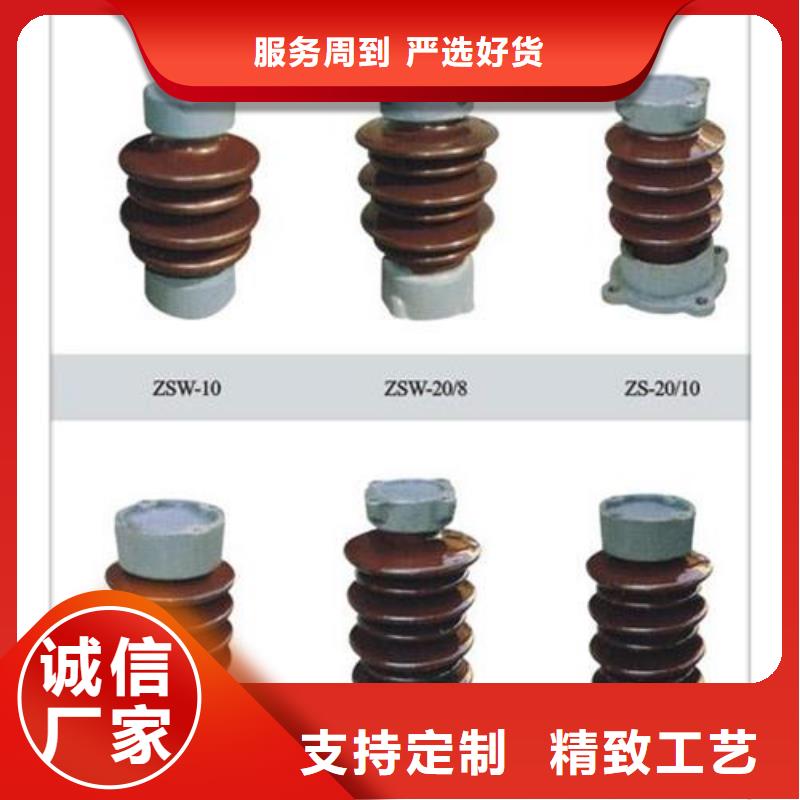 FXBW4-66/70高压硅胶绝缘子