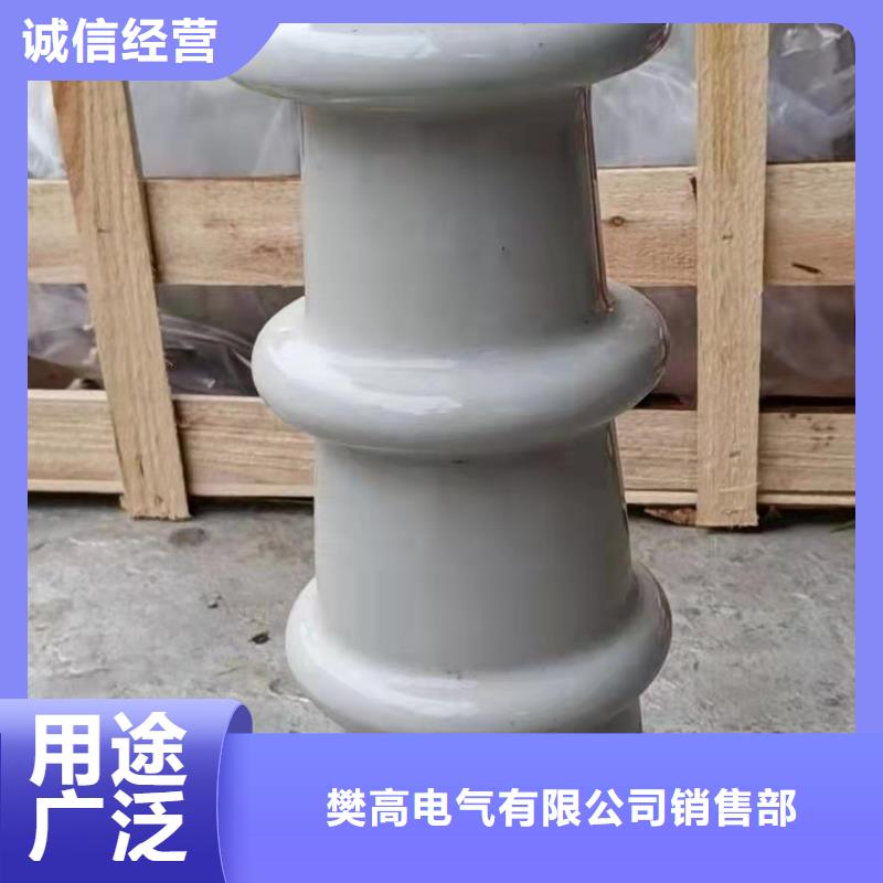 FXBW4-66/70复合绝缘子