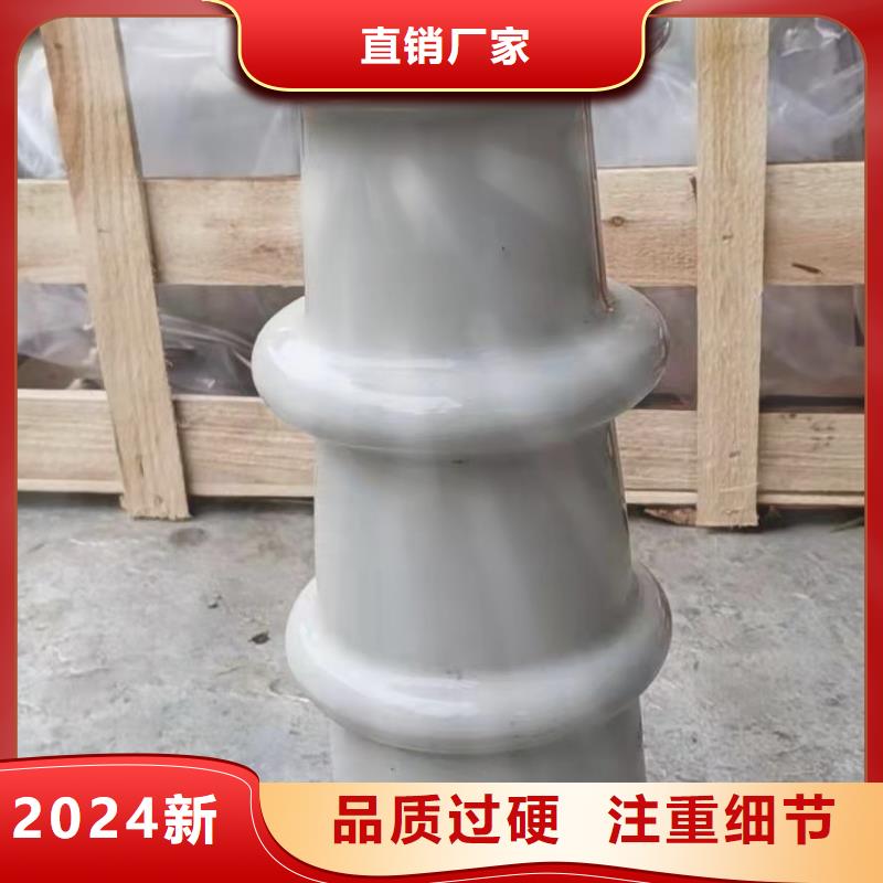 FPQ4-35/6T20绝缘子樊高
