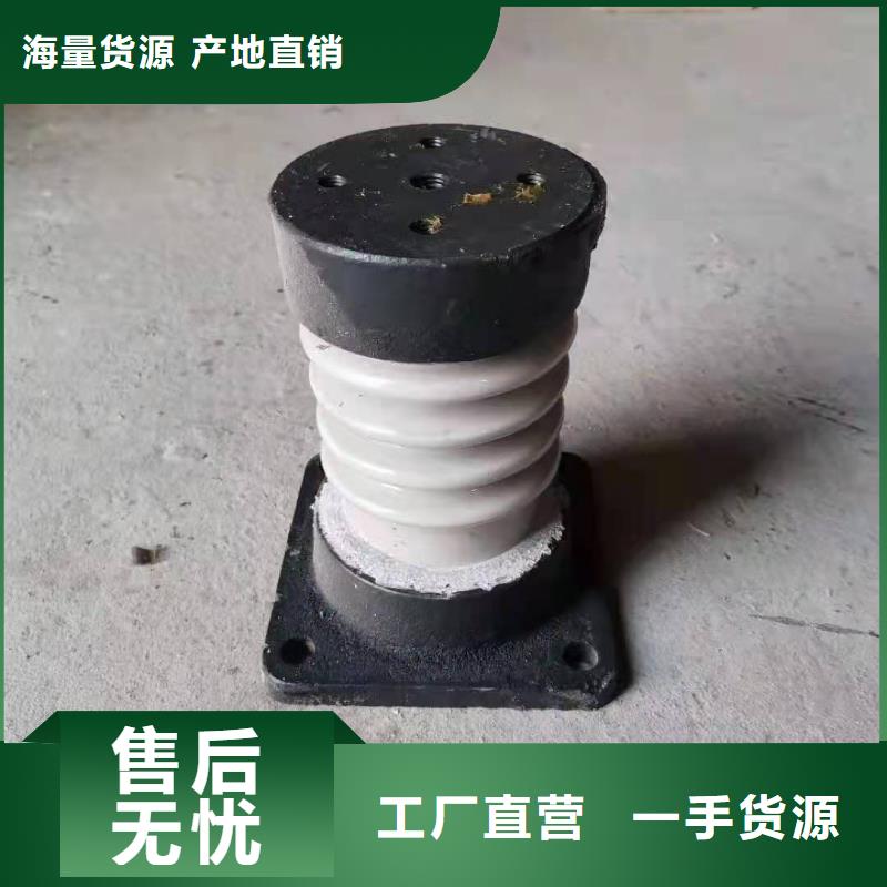 ZSW1-35/10-4陶瓷绝缘子樊高电气