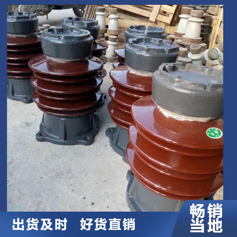 FS4-126/10复合横担绝缘子优惠