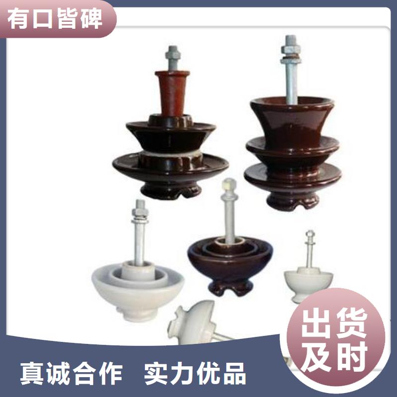 ZJ-35KV/130*320环氧树脂绝缘子