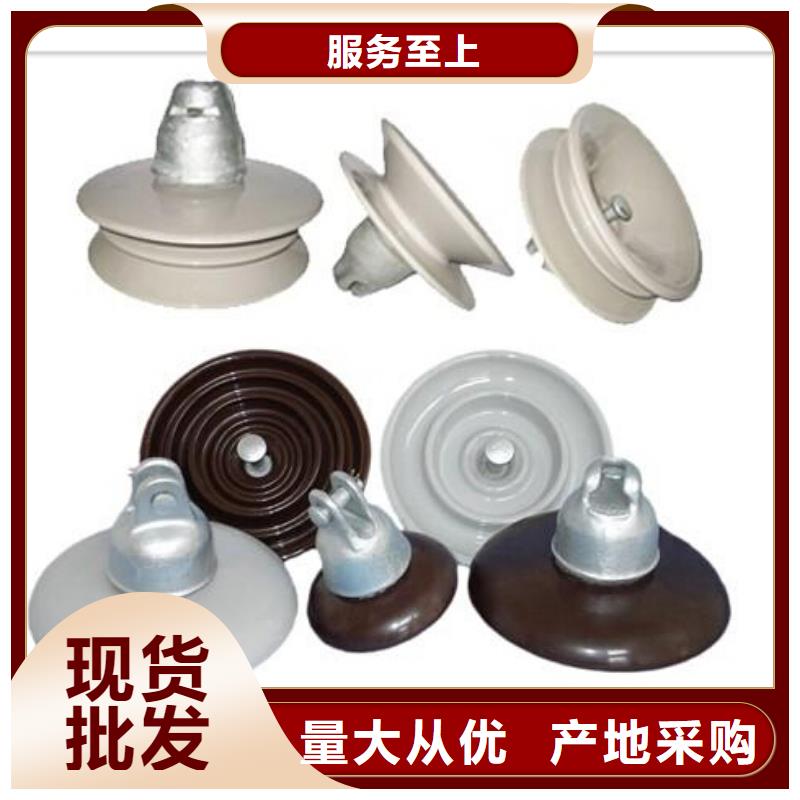 ZL-12/800陶瓷支柱绝缘子性能