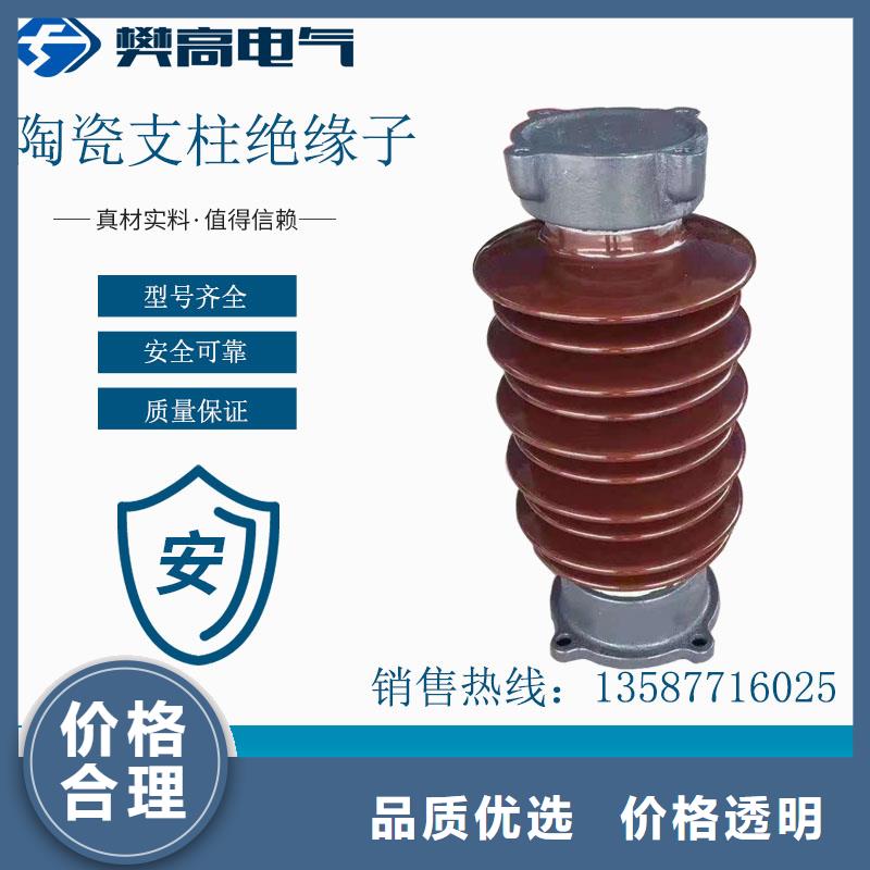 ZSW-110/800高压陶瓷绝缘子合格证