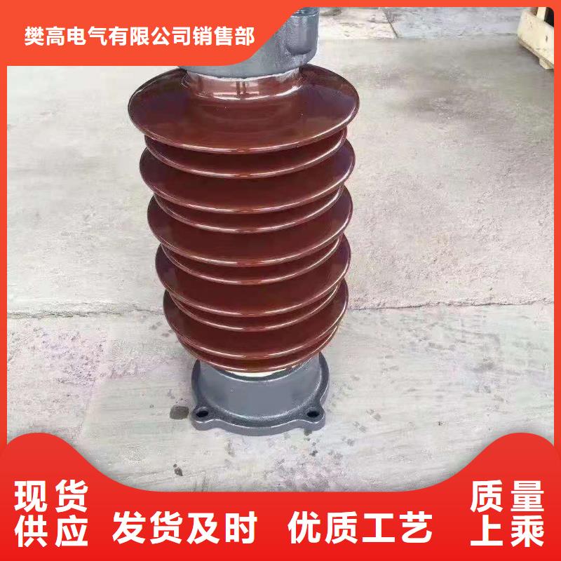 FZSW-72.5/10复合支柱绝缘子