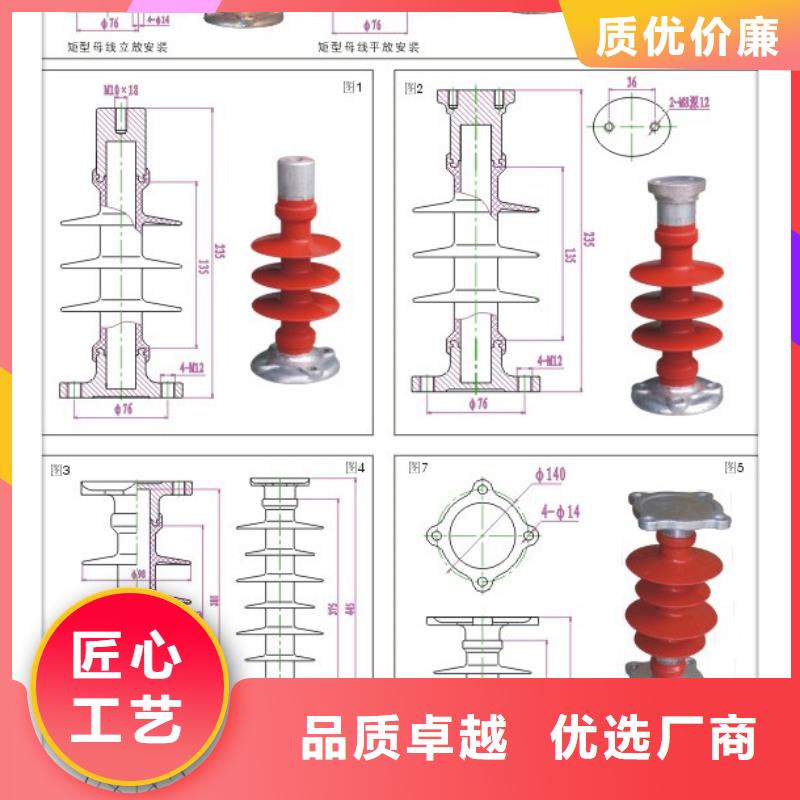 XP-16陶瓷绝缘子樊高电气