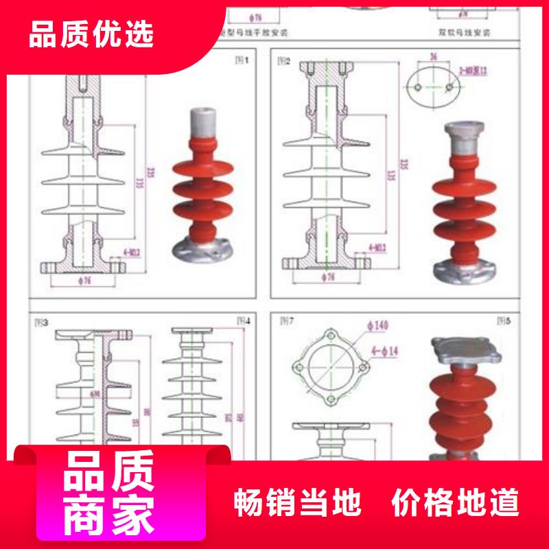 绝缘子穿墙套管批发货源