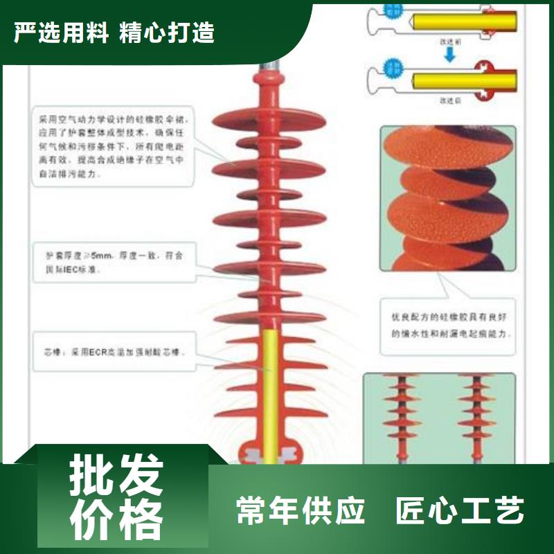 FS4-12/5高压横担绝缘子多少钱