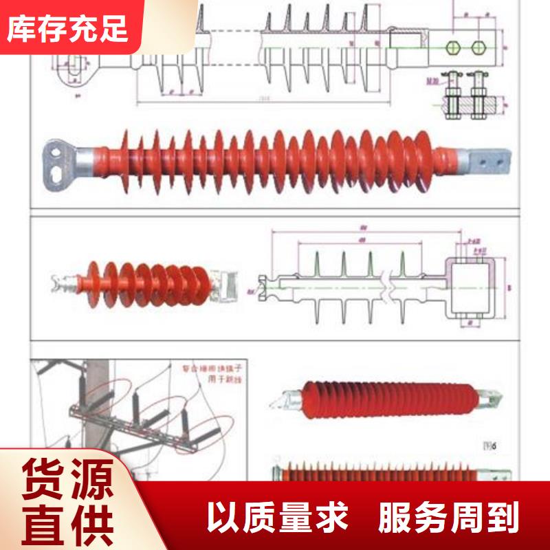 PS-105/3Z高压绝缘子