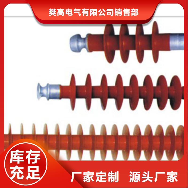 XP-16陶瓷绝缘子樊高电气