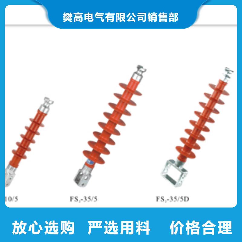 FXBW4-220/180复合绝缘子