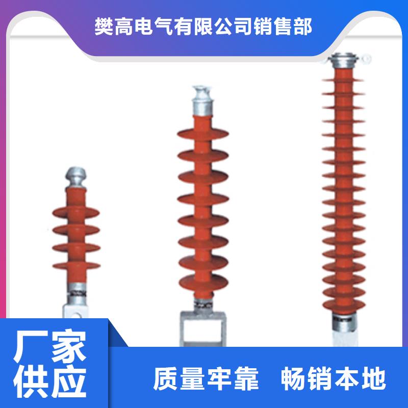 FXBW4-220/180复合绝缘子