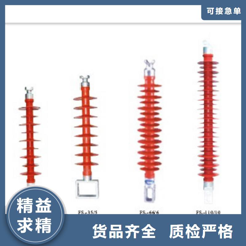 FXBW1-110/100高压硅胶绝缘子哪里有