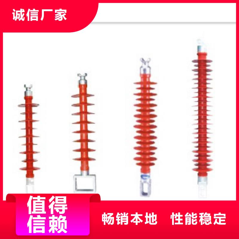 XWP2-100陶瓷绝缘子樊高电气