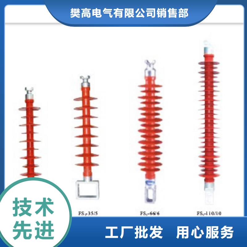 XWP2-100陶瓷绝缘子樊高电气