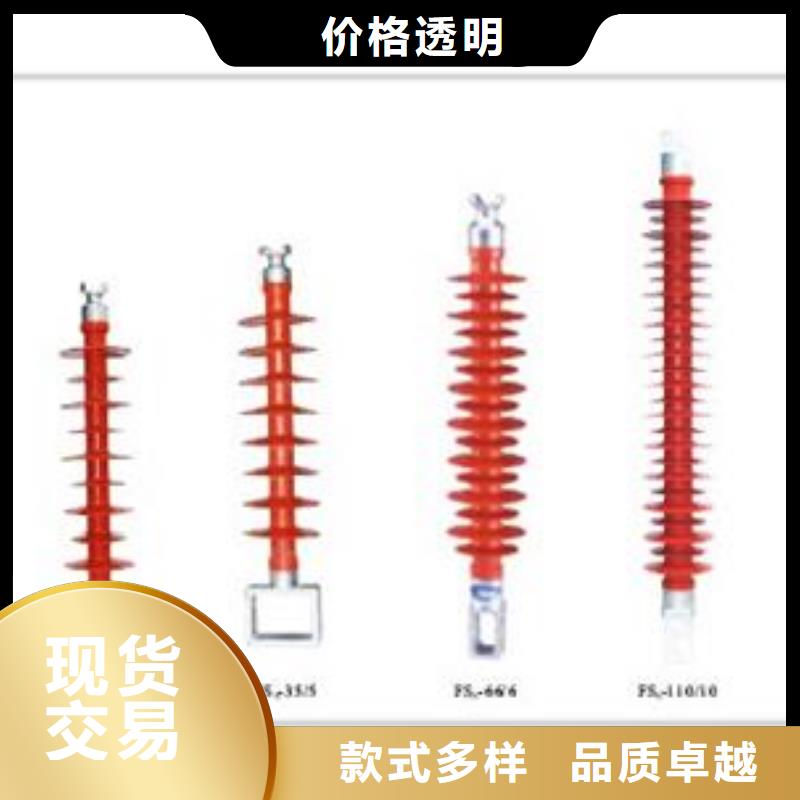 绝缘子穿墙套管批发货源