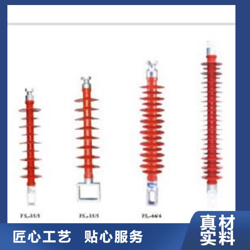 FXBW1-500/160硅胶棒型绝缘子