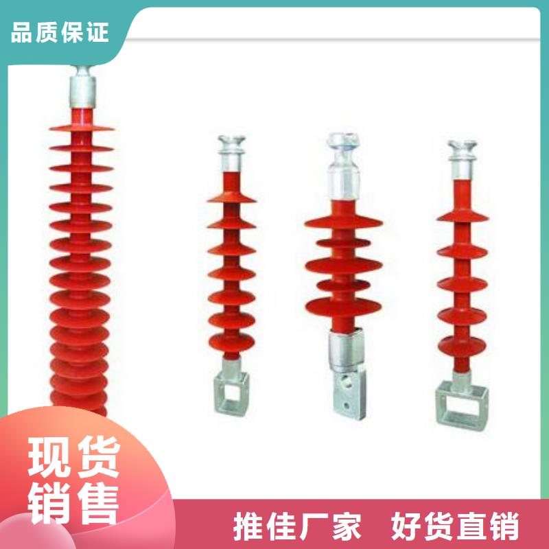 FPQ3-10/5T18硅胶绝缘子樊高