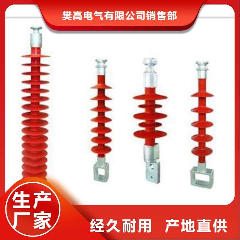 ZD-12F陶瓷绝缘子