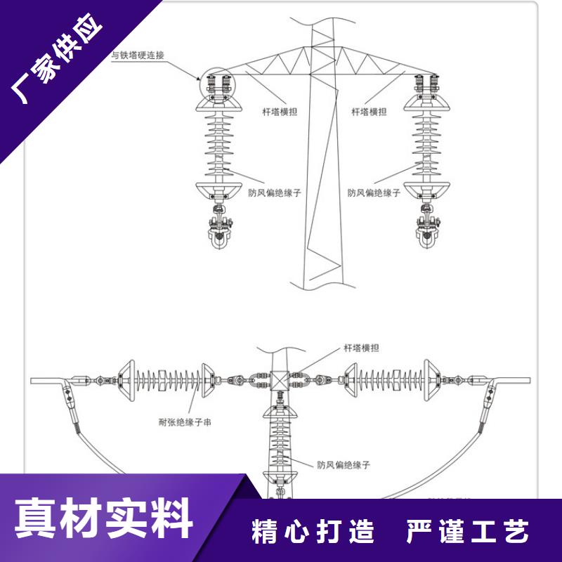 ZN-35KV/145*380高压绝缘子