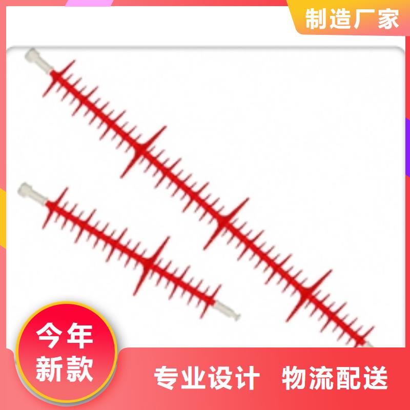 FXBW4-500/100硅胶绝缘子樊高