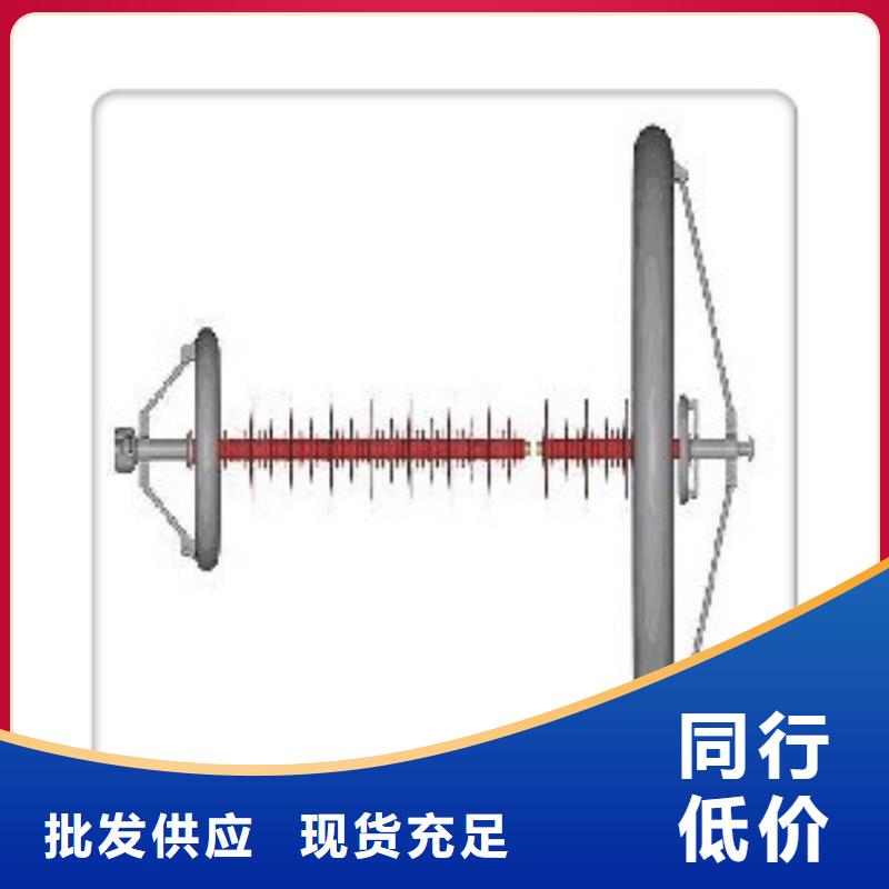 FXBW1-110/120高压棒型绝缘子