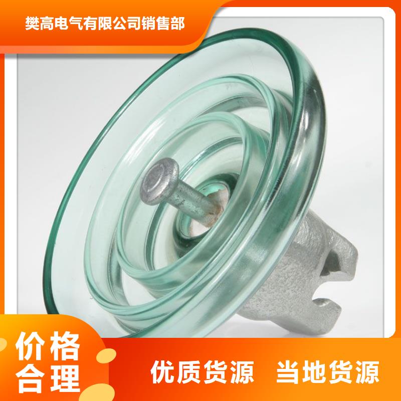 PSN-125/8ZS绝缘子樊高电气