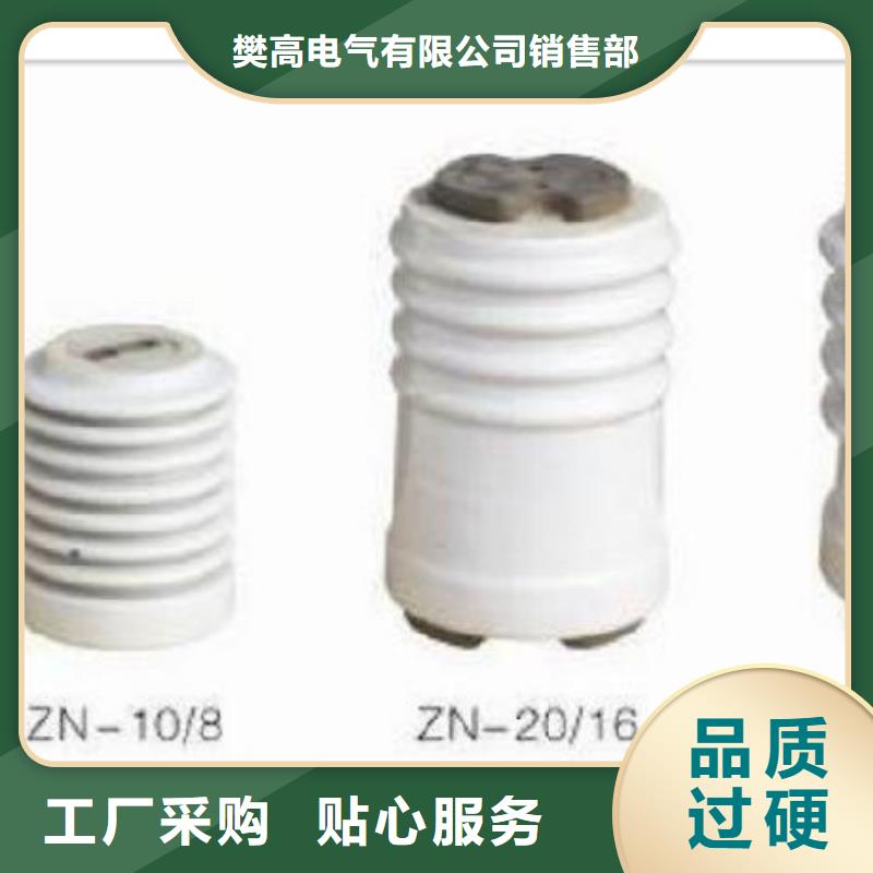【绝缘子限流熔断器专业生产设备】