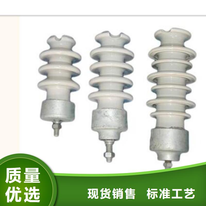 FZS-24/8-2高压复合支柱绝缘子