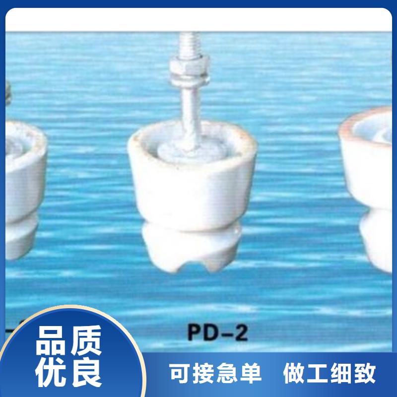 ZD-12F陶瓷绝缘子