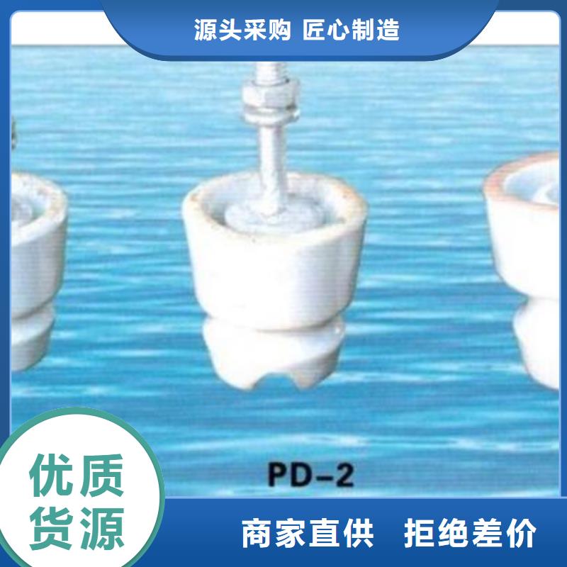 FZS-35/6高压复合支柱绝缘子