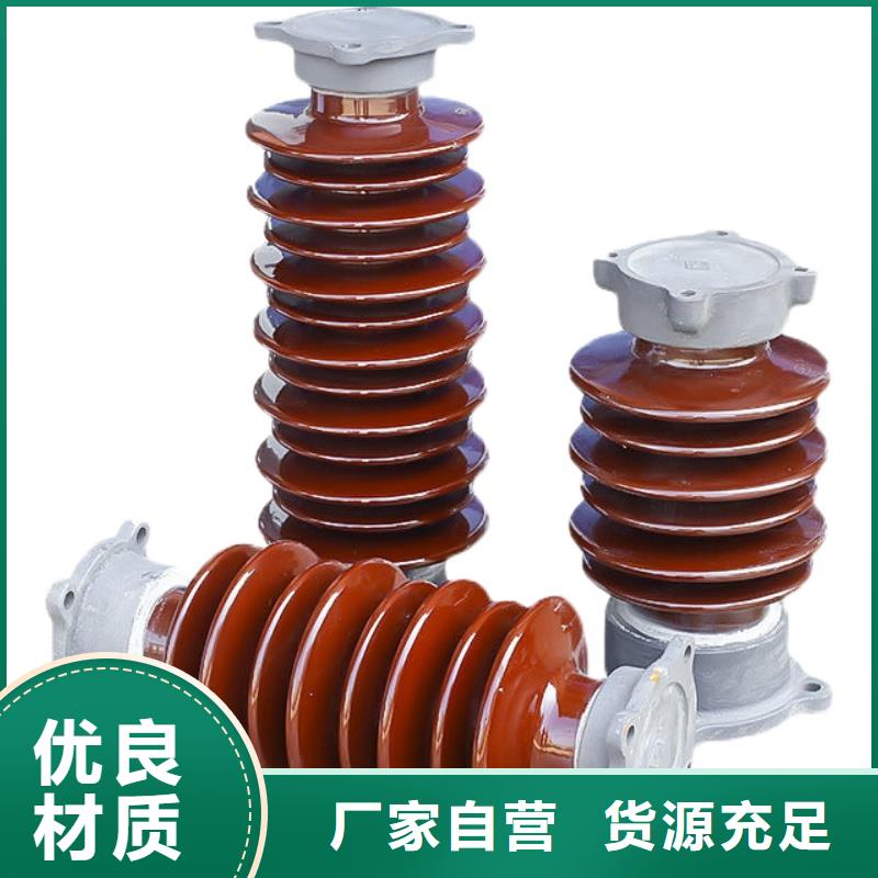 FZS-35/6高压复合支柱绝缘子