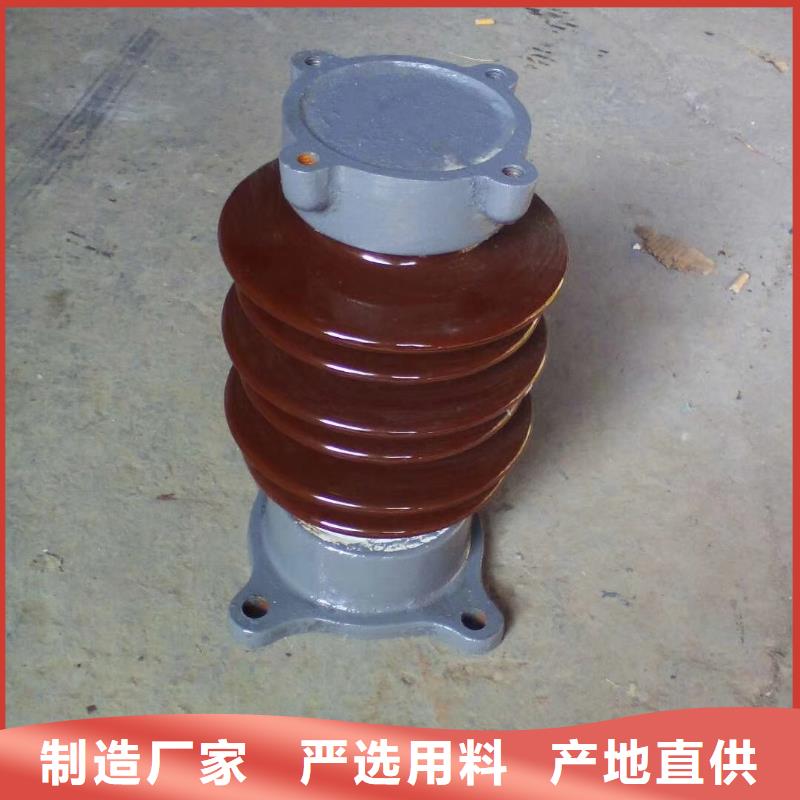 FZS-126/10复合高压绝缘子