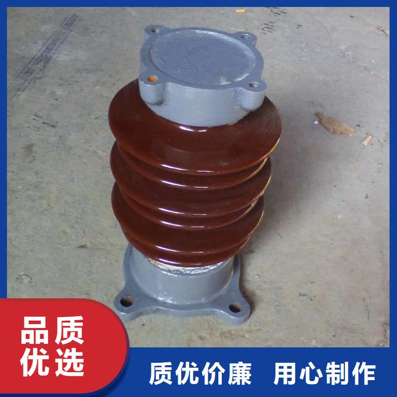 ZJ-35Q/145*320高压绝缘子