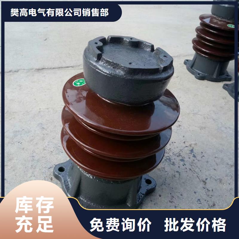 FXBW4-110/70高压复合棒型绝缘子