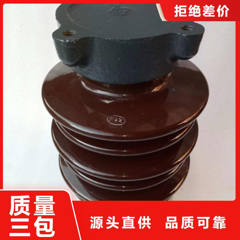 ZL-12/800陶瓷支柱绝缘子性能