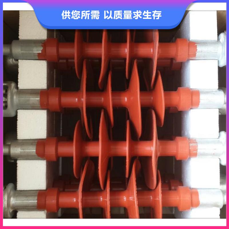 FS4-35/8复合横担绝缘子