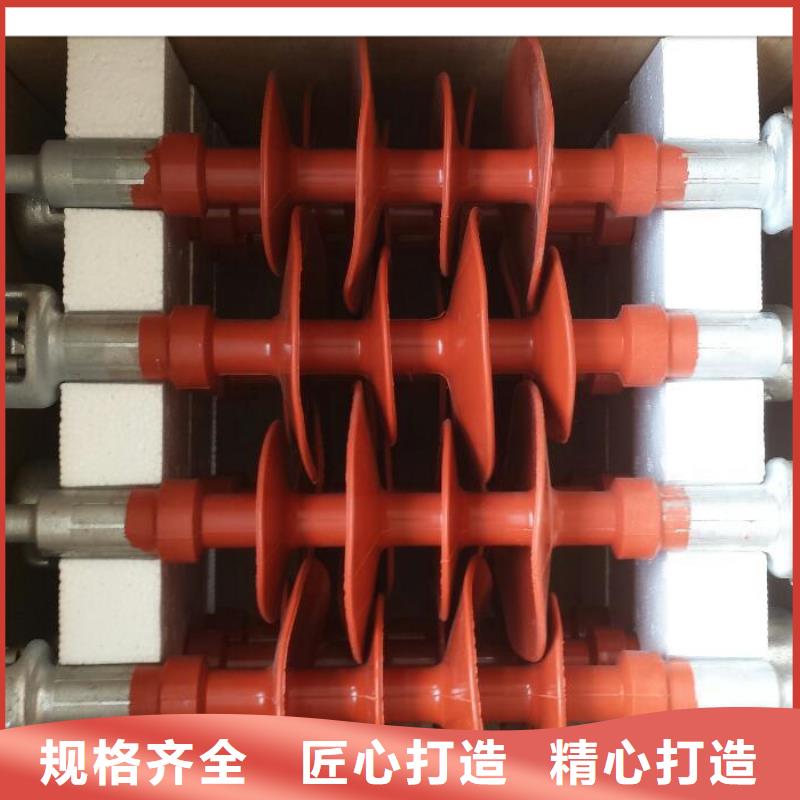 ZJ-35KV/130*320环氧树脂绝缘子