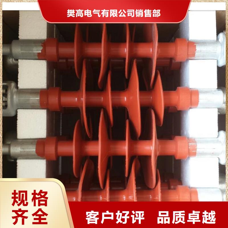 XWP1-120陶瓷支柱绝缘子质量怎么样