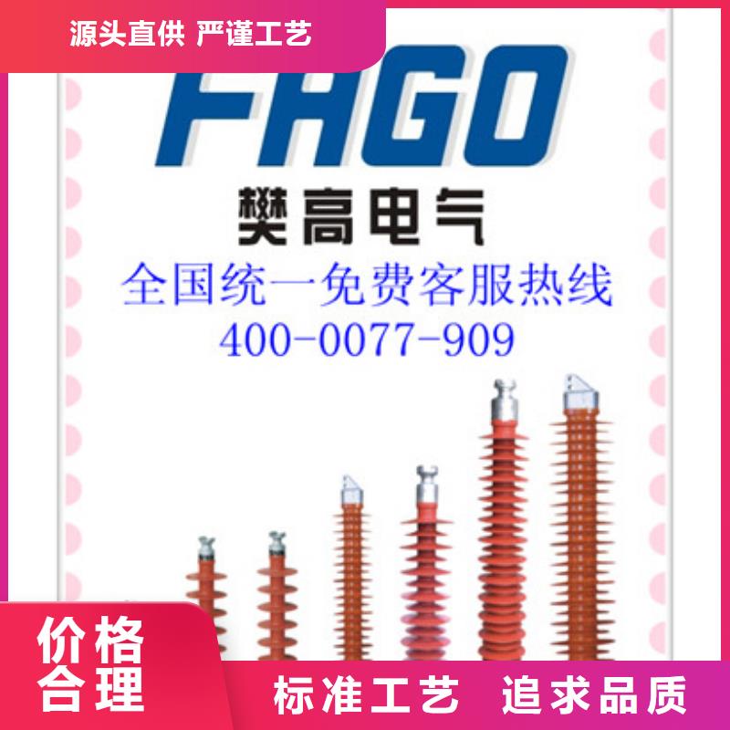 ZJ-10KV/85*145高压环氧树脂绝缘子