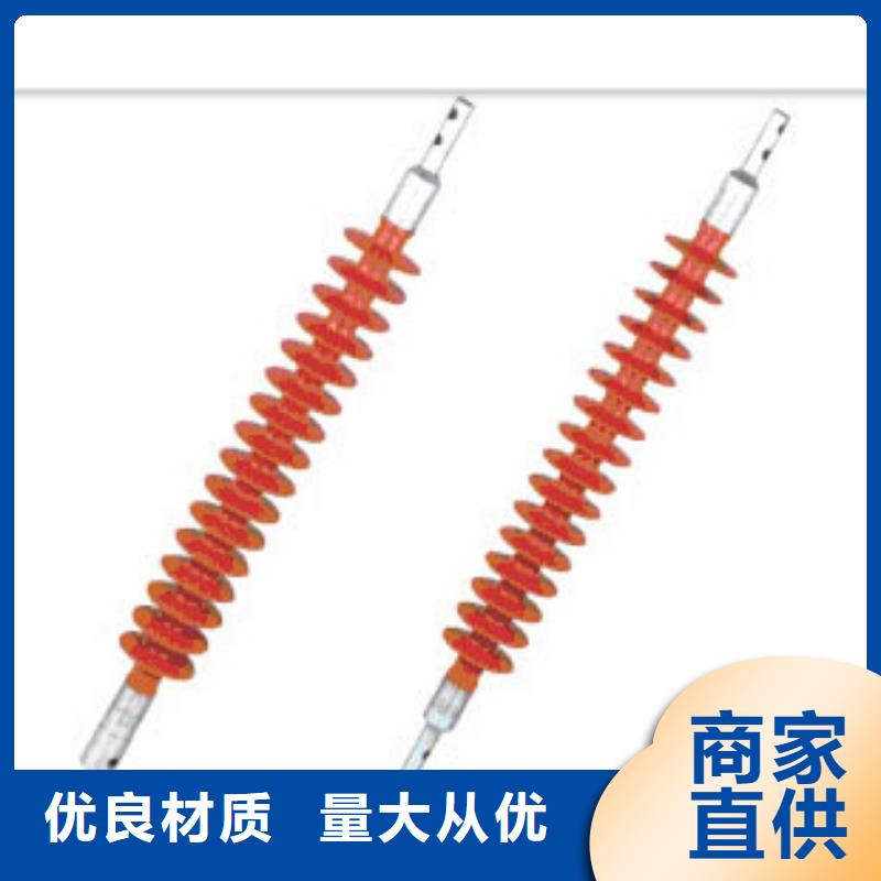 FZSW3-40.5/6-2复合高压绝缘子