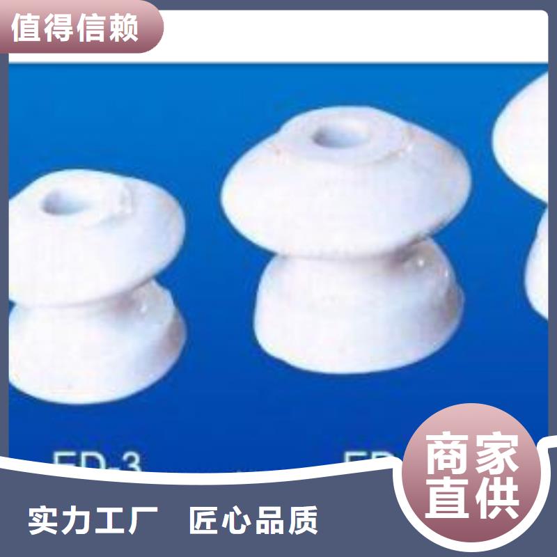 FZSW4-126/4-1高压复合支柱绝缘子