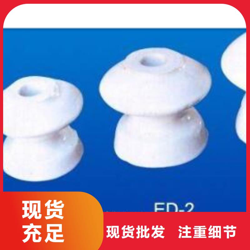 FXBW4-330/100高压复合棒型绝缘子