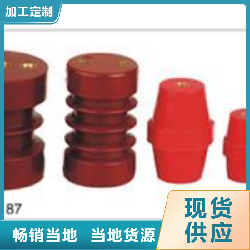 ZJ-10KV/85*145高压环氧树脂绝缘子