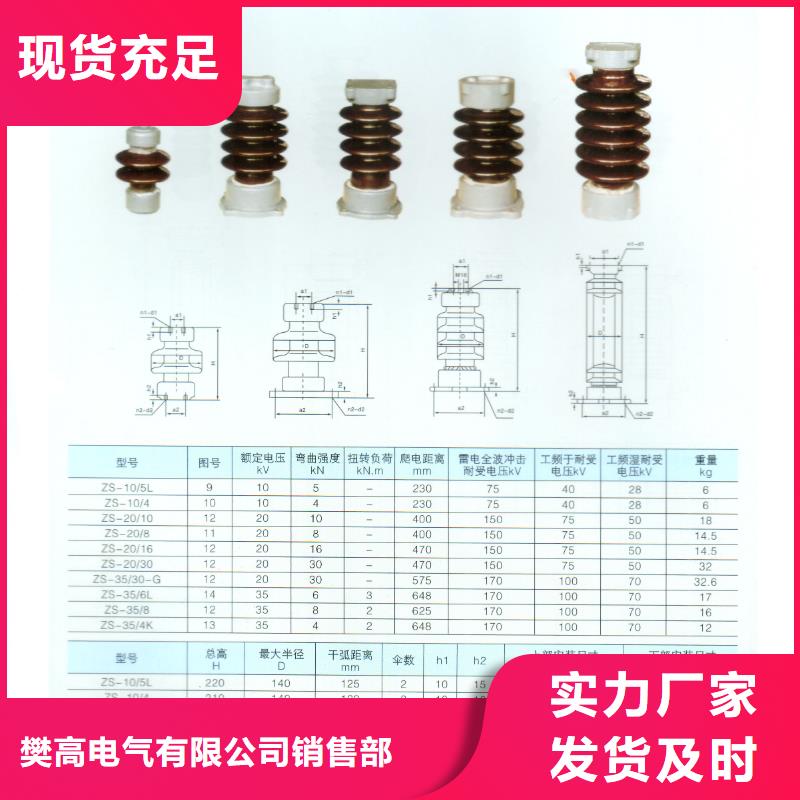 FXBW3-35/100高压复合绝缘子怎么样