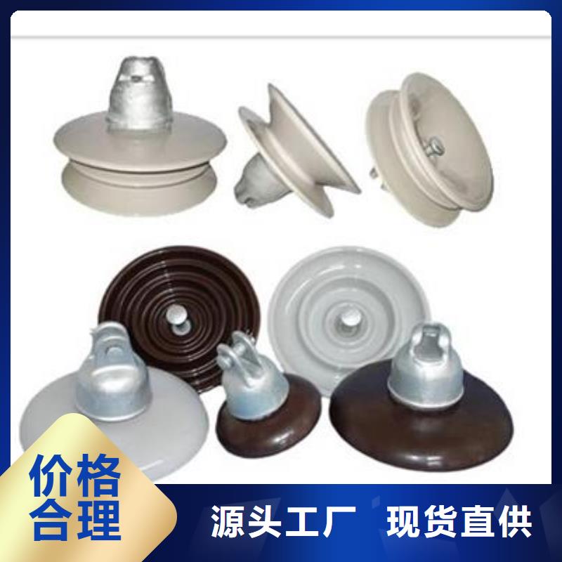 CH3-10Q/1501000A环氧树脂绝缘子厂家