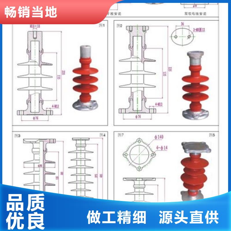 ZSW1-35/10-4陶瓷绝缘子樊高电气