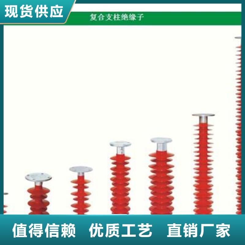 FXBW3-35/100高压复合绝缘子怎么样
